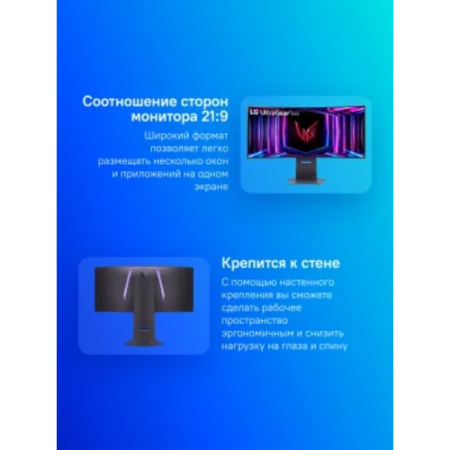 Монитор LG 34" UltraWide 34GS95QE-B черный OLED LED 21:9 HDMI M/M матовая HAS Piv 275cd 178гр/178гр