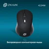 Мышь Оклик 415MW черный оптическая (1600dpi) беспроводная USB для ноутбука (4but)