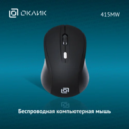Мышь Оклик 415MW черный оптическая (1600dpi) беспроводная USB для ноутбука (4but)