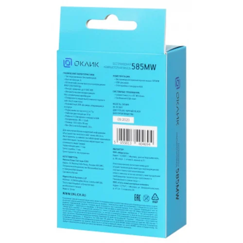 Мышь Оклик 585MW черный оптическая (1600dpi) беспроводная USB для ноутбука (6but)