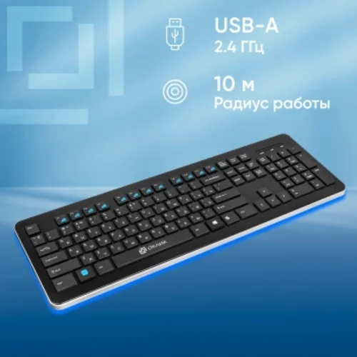 Клавиатура Оклик 870S черный USB беспроводная slim Multimedia