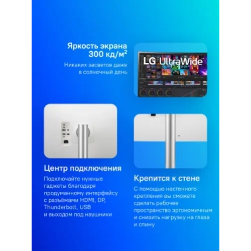 Монитор LG 39.7" 40WP95C-W черный NANO IPS LED 21:9 (Ultrawide) HDMI M/M матовая HAS Piv 300cd 178гр