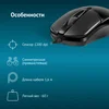 Мышь Оклик 275M черный оптическая (1200dpi) USB (3but)
