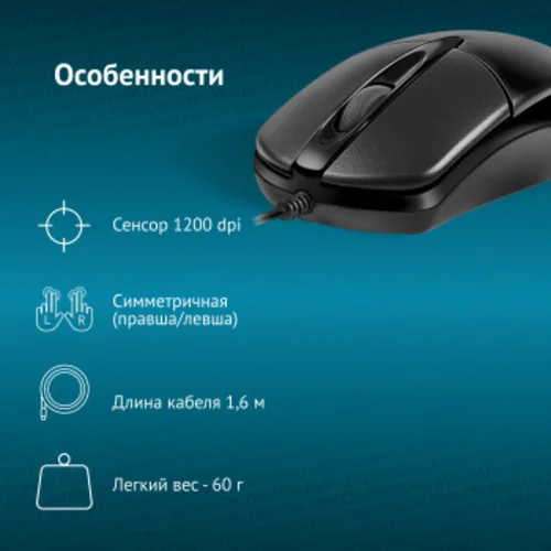 Мышь Оклик 275M черный оптическая (1200dpi) USB (3but)