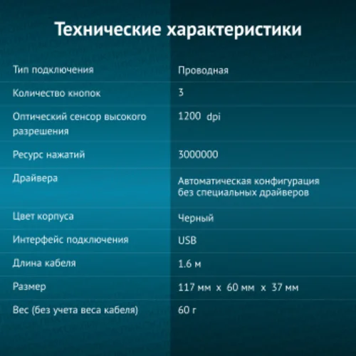 Мышь Оклик 275M черный оптическая (1200dpi) USB (3but)