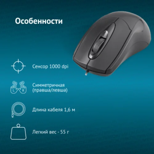Мышь Оклик 305M черный оптическая (1000dpi) USB (3but)