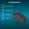 Мышь Оклик 615MW черный оптическая (1200dpi) беспроводная USB для ноутбука (3but)