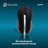 Мышь Оклик 615MW черный/серебристый оптическая (1200dpi) беспроводная USB для ноутбука (3but)