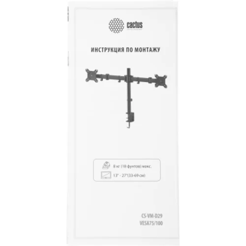 Кронштейн для мониторов Cactus CS-VM-D29-AL серебристый 13"-27" макс.8кг настольный поворот и наклон