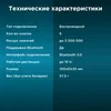 Мышь Оклик 635MB черный оптическая (1600dpi) беспроводная BT для ноутбука (6but)