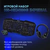 Комплект Оклик HS-HKM100G IMPERIAL (клавиатура, мышь, гарнитура) черный (489352)