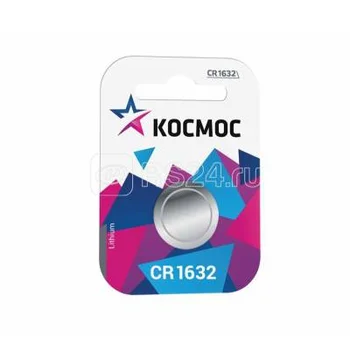 Элемент питания литиевый CR CR1632 1хBL (блист.1шт) Космос KOCR16321BL
