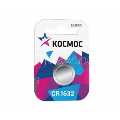 Элемент питания литиевый CR CR1632 1хBL (блист.1шт) Космос KOCR16321BL