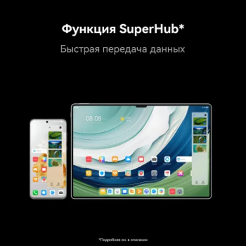 Планшет Huawei MatePad Pro PCE-W29 9000W 8C RAM12Gb ROM256Gb 13.2" OLED 2880x1920 HarmonyOS 4 черный