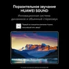 Планшет Huawei MatePad Pro PCE-W29 9000W 8C RAM12Gb ROM256Gb 13.2" OLED 2880x1920 HarmonyOS 4 черный