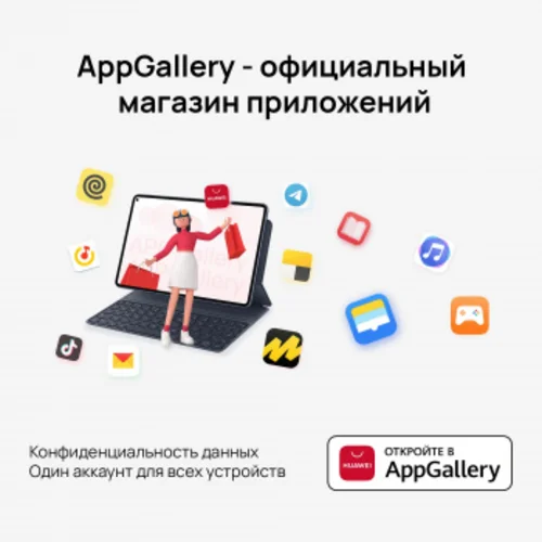 Планшет Huawei MatePad Pro PCE-W29 9000W 8C RAM12Gb ROM256Gb 13.2" OLED 2880x1920 HarmonyOS 4 черный