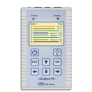 Тестер универсальный Цифра-М