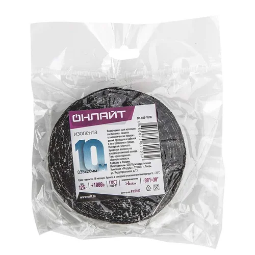 Изолента ХБ 15мм (рул.10м) 61 152 OIT-H15-10/BL 100г ОНЛАЙТ 61152