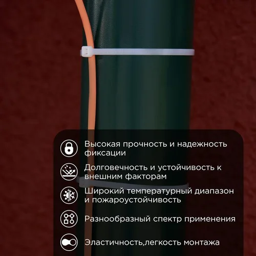 Хомут кабельный 4.8х400 тройной замок нейл. бел. (уп.100шт) Rexant 67-0400