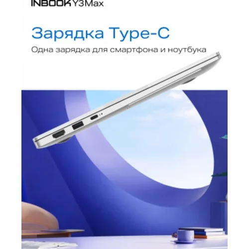 Ноутбук Infinix Inbook Y3 Max YL613 Core i3 1215U 8Gb SSD512Gb Intel UHD Graphics 16" IPS FHD (1920x