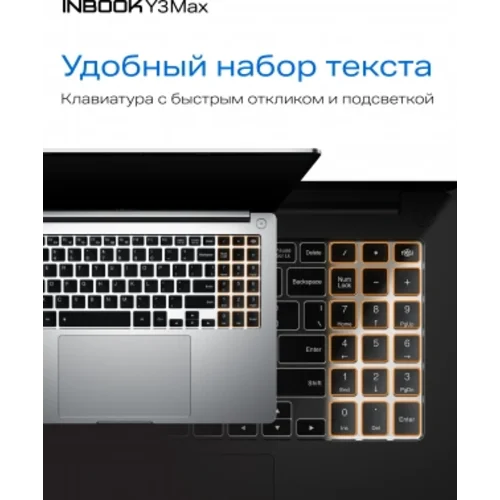 Ноутбук Infinix Inbook Y3 Max YL613 Core i3 1215U 8Gb SSD512Gb Intel UHD Graphics 16" IPS FHD (1920x