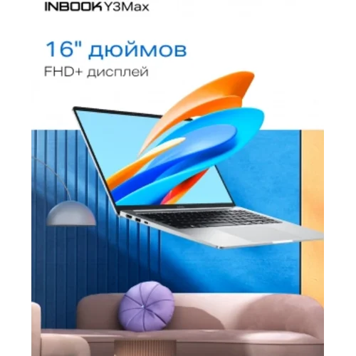 Ноутбук Infinix Inbook Y3 Max YL613 Core i3 1215U 8Gb SSD512Gb Intel UHD Graphics 16" IPS FHD (1920x