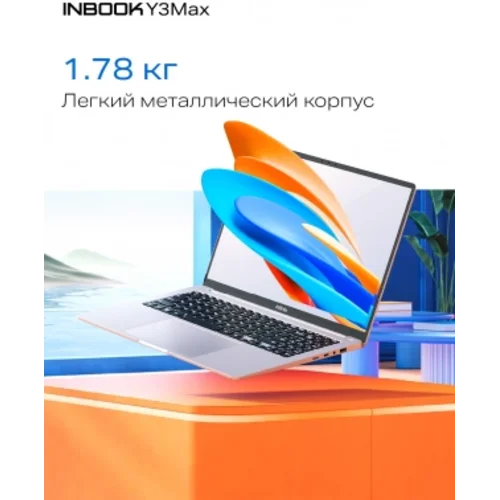 Ноутбук Infinix Inbook Y3 Max YL613 Core i3 1215U 8Gb SSD512Gb Intel UHD Graphics 16" IPS FHD (1920x