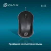Мышь Оклик 115S черный оптическая (1200dpi) USB для ноутбука (3but)