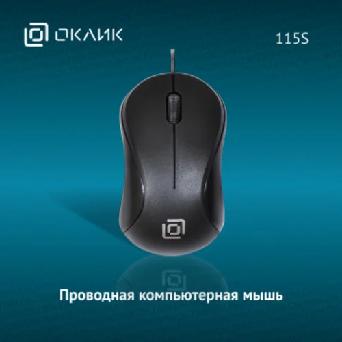 Мышь Оклик 115S черный оптическая (1200dpi) USB для ноутбука (3but)