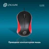 Мышь Оклик 115S черный/красный оптическая (1200dpi) USB для ноутбука (3but)