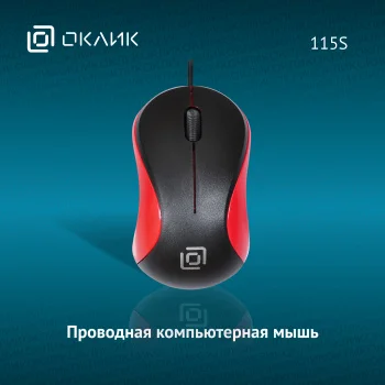 Мышь Оклик 115S черный/красный оптическая (1200dpi) USB для ноутбука (3but)