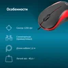 Мышь Оклик 115S черный/красный оптическая (1200dpi) USB для ноутбука (3but)