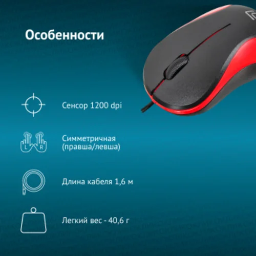 Мышь Оклик 115S черный/красный оптическая (1200dpi) USB для ноутбука (3but)