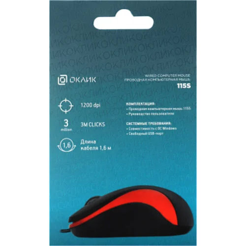 Мышь Оклик 115S черный/красный оптическая (1200dpi) USB для ноутбука (3but)