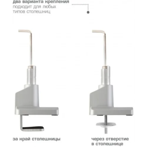 Кронштейн для мониторов Arm Media LCD-T35 серебристый 17"-34" макс.9кг настольный поворот и наклон в