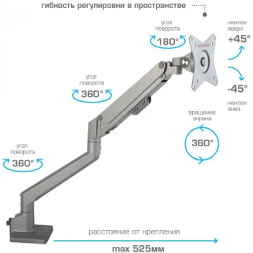 Кронштейн для мониторов Arm Media LCD-T35 серебристый 17"-34" макс.9кг настольный поворот и наклон в