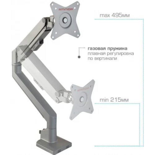 Кронштейн для мониторов Arm Media LCD-T35 серебристый 17"-34" макс.9кг настольный поворот и наклон в