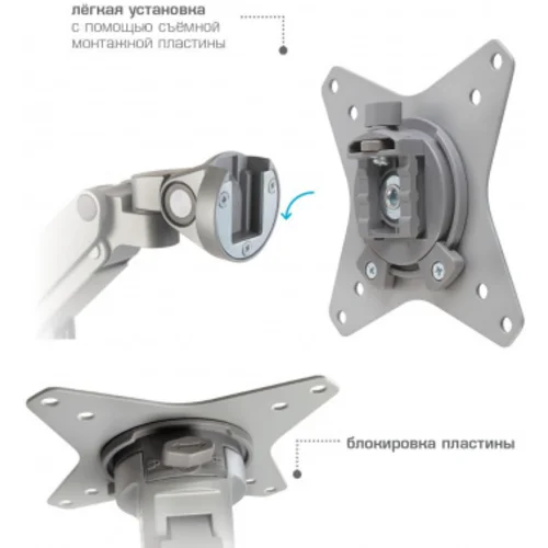 Кронштейн для мониторов Arm Media LCD-T35 серебристый 17"-34" макс.9кг настольный поворот и наклон в