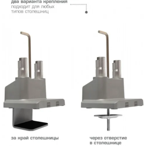 Кронштейн для мониторов Arm Media LCD-T36 серебристый 15"-34" макс.9кг настольный поворот и наклон в