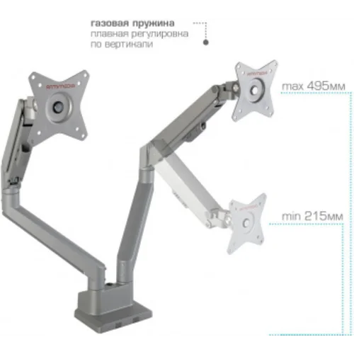 Кронштейн для мониторов Arm Media LCD-T36 серебристый 15"-34" макс.9кг настольный поворот и наклон в
