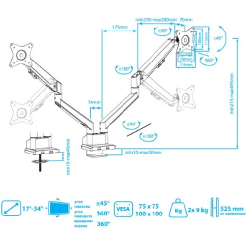 Кронштейн для мониторов Arm Media LCD-T36 серебристый 15"-34" макс.9кг настольный поворот и наклон в