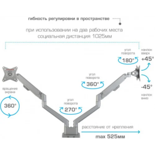Кронштейн для мониторов Arm Media LCD-T36 серебристый 15"-34" макс.9кг настольный поворот и наклон в
