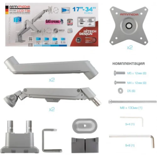 Кронштейн для мониторов Arm Media LCD-T36 серебристый 15"-34" макс.9кг настольный поворот и наклон в