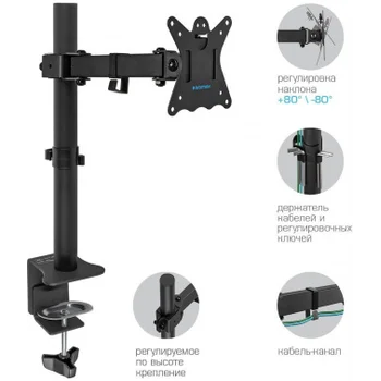 Кронштейн для мониторов Kromax CASPER-506 черный 10"-34" макс.10кг настольный поворот и наклон