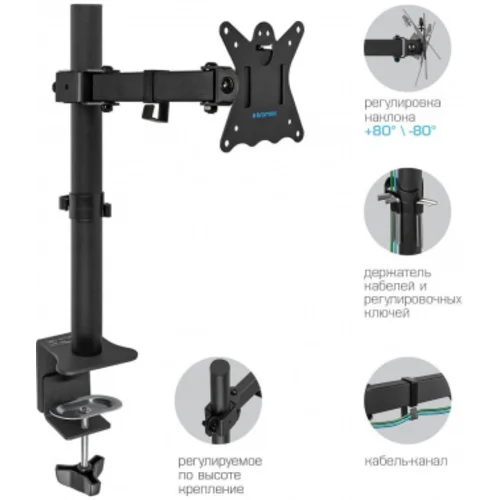 Кронштейн для мониторов Kromax CASPER-506 черный 10"-34" макс.10кг настольный поворот и наклон