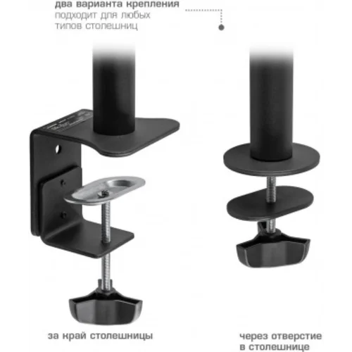 Кронштейн для мониторов Kromax CASPER-506 черный 10"-34" макс.10кг настольный поворот и наклон