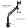 Кронштейн для мониторов Kromax OFFICE-20 черный 17"-35" макс.10кг настольный поворот и наклон