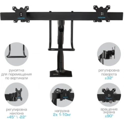 Кронштейн для мониторов Kromax OFFICE-20 черный 17"-35" макс.10кг настольный поворот и наклон
