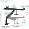 Кронштейн для мониторов Kromax OFFICE-20 черный 17"-35" макс.10кг настольный поворот и наклон