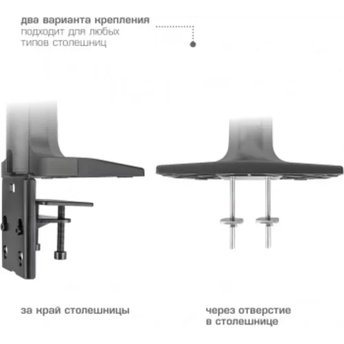 Кронштейн для мониторов Kromax OFFICE-20 черный 17"-35" макс.10кг настольный поворот и наклон